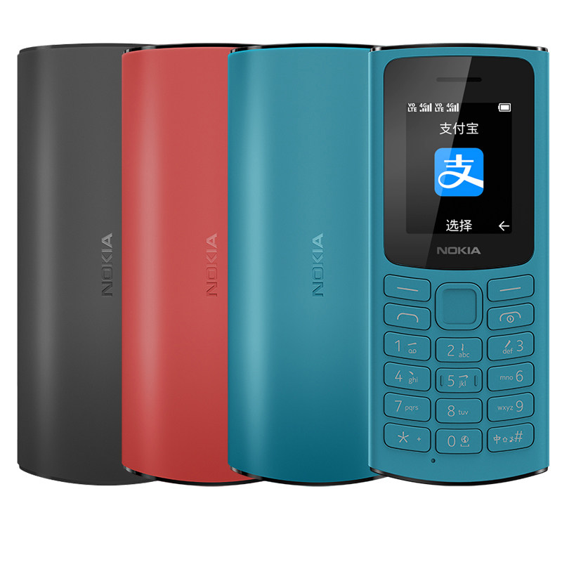 官方旗舰店诺基亚105 4g全网通正 诺基亚手机手机