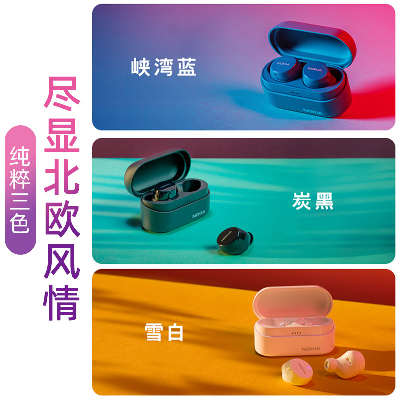 【35h续航】诺基亚真华为苹果耳机 诺基亚手机蓝牙耳机