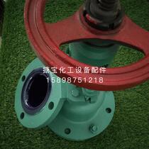 Anti-corrosive enamel glass discharge valve on the anti-corrosion reaction kettle bottom valve on the anti-corrosive reaction kettle