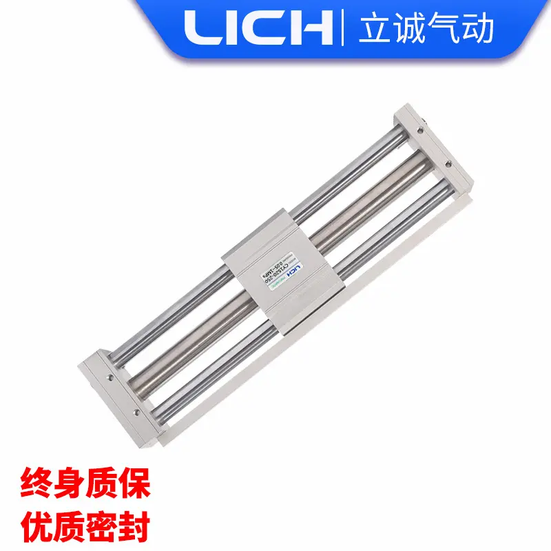 SMC型CY1S1015磁耦式无杆气缸亚德客型RMT滑块带导轨气缸 - 图1