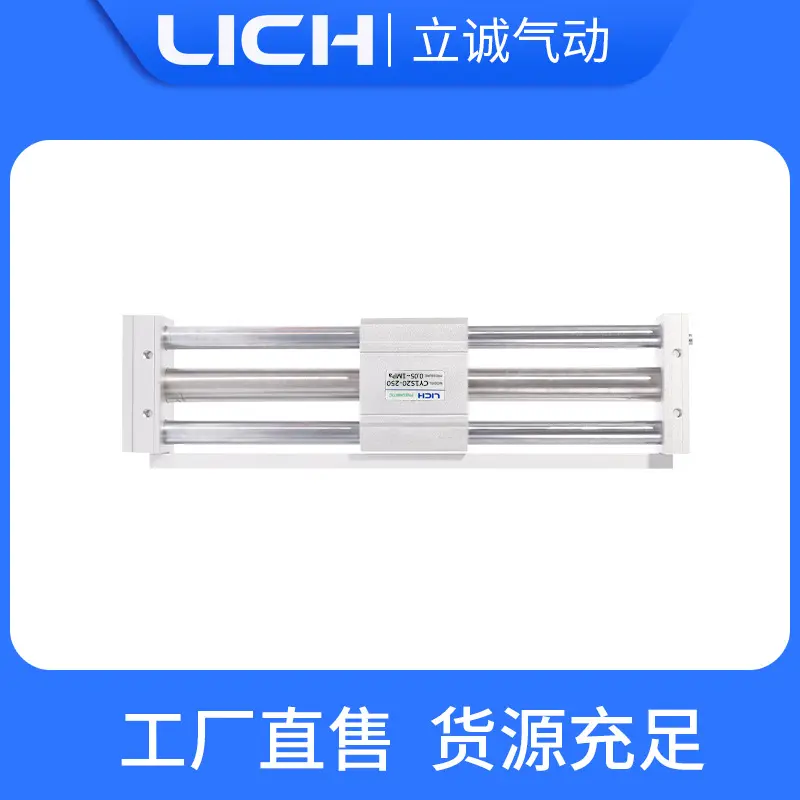 SMC型CY1S1015磁耦式无杆气缸亚德客型RMT滑块带导轨气缸 - 图0
