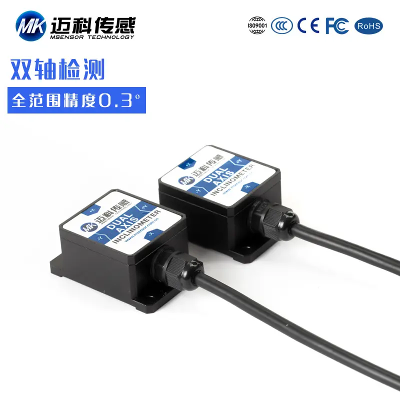 迈科传感LVT428T双轴电流输出型倾角传感器 角度传感器模块倾角仪 - 图1