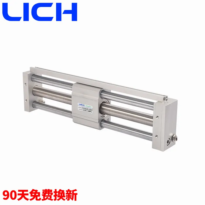 SMC型CY1S1015磁耦式无杆气缸亚德客型RMT滑块带导轨气缸 - 图2