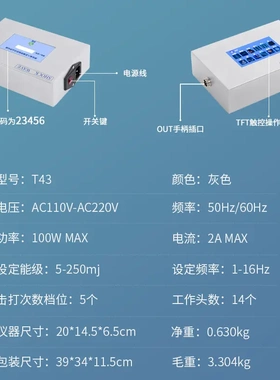 CTLNHA卡蒂尔电磁点阵冲击波家用