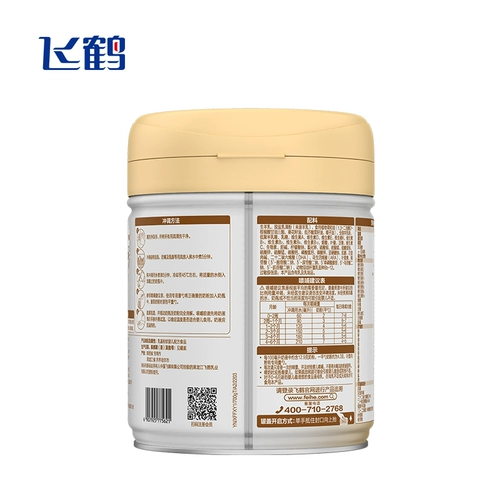 【Чжунги, беременное и ребенок, Feihexing Feifan Lamb Match Formula Formula Powder (0-6 месяцев 1) 700G