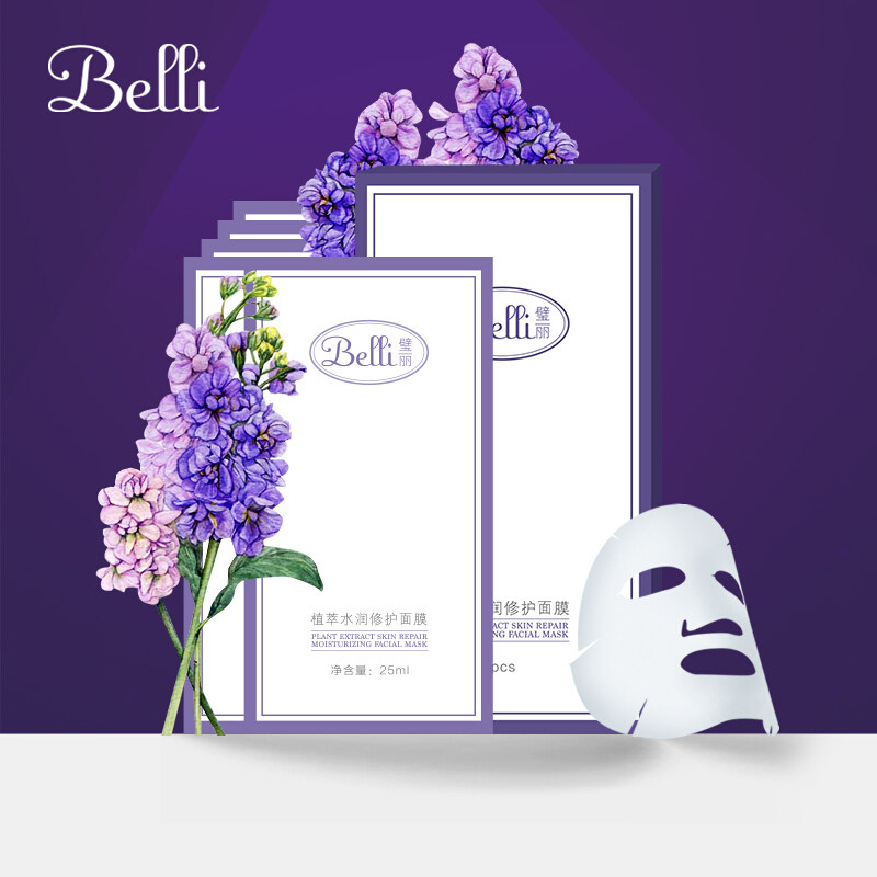  中亿家园母婴面膜