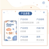 [Zhongyi Maternity Baby] Вся хлопковая любовь Юн Цзини Тонкие мягкие и мягкие детские тренировочные брюки L50 Спортивные брюки