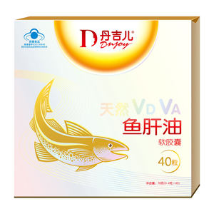 【中亿孕婴】丹吉儿牌鱼肝油软胶囊 400mg/粒*10粒/板*4板 共40粒