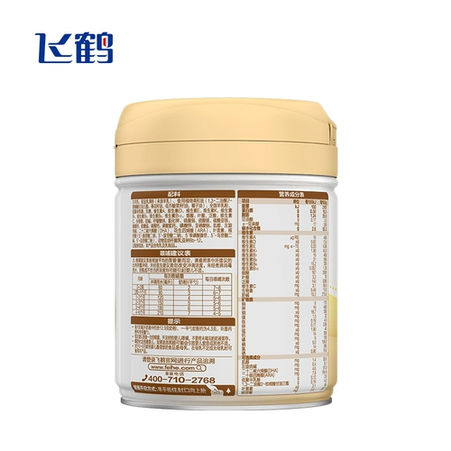 【Чжунги, беременное и ребенок, Feihexing Feifan Lamb Match Formula Formula Powder (0-6 месяцев 1) 700G