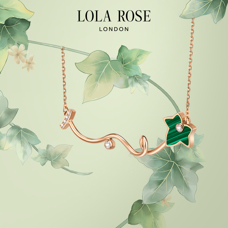 Lola Rose罗拉玫瑰常青藤项链女锁骨链爆款小众时尚轻奢生日礼物