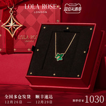 Lola Rose Roller Rose Evergreen Rattan Necklace Woman 2023 New exploits with small crowdsourced New Year gifts