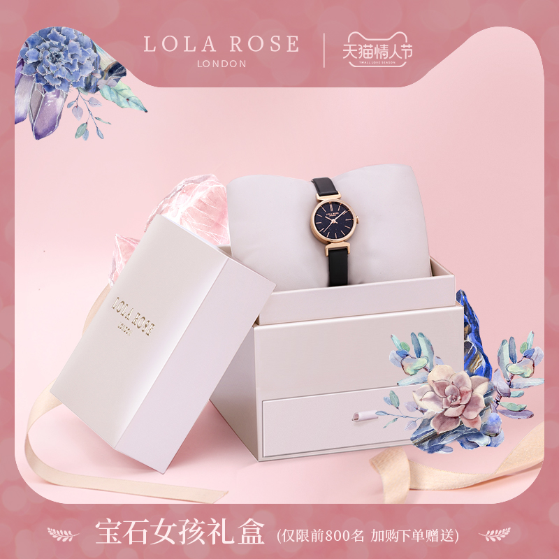 Lola Rose手表女满天星时尚手表dw手表女轻奢小众手表女24mm