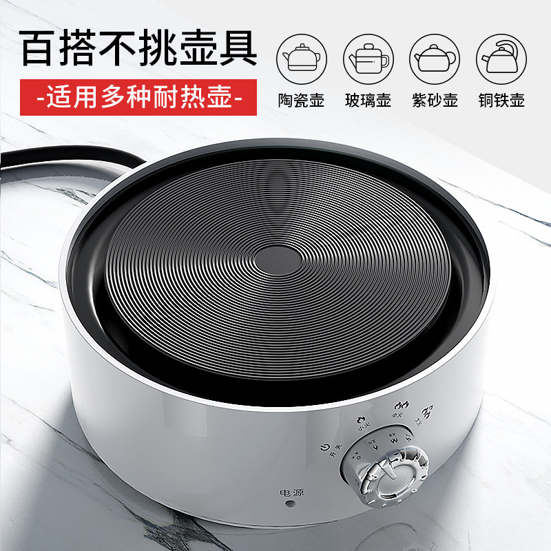 电陶炉家用煮茶小型电热炉电磁炉专用玻璃茶壶泡茶围炉迷你烧水壶,淘宝优惠券,粉丝福利购,淘宝优惠卷