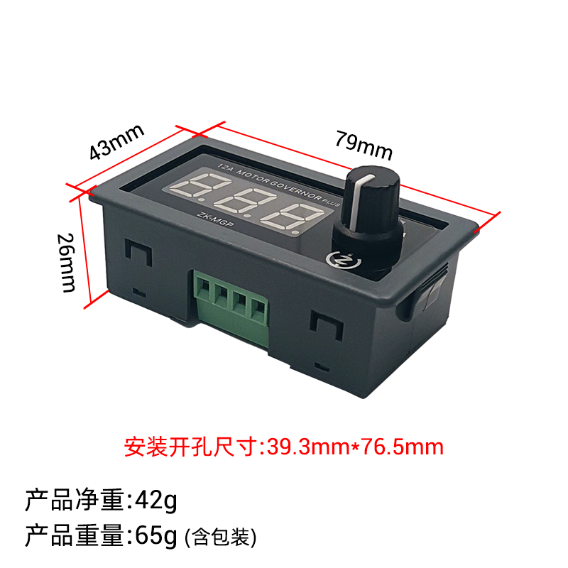 PWM直流电机调速器马达LED照明调光缓启缓停5-30V/12A/360W - 图2