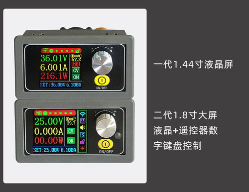 欣易XY5008数控可调直流稳压电源恒压恒流维修 50V8A400W降压模块 - 图0