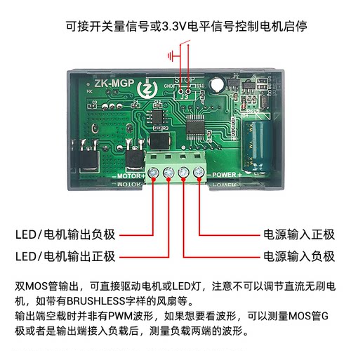 PWM直流电机调速器马达LED照明调光缓启缓停5-30V/12A/360W - 图1