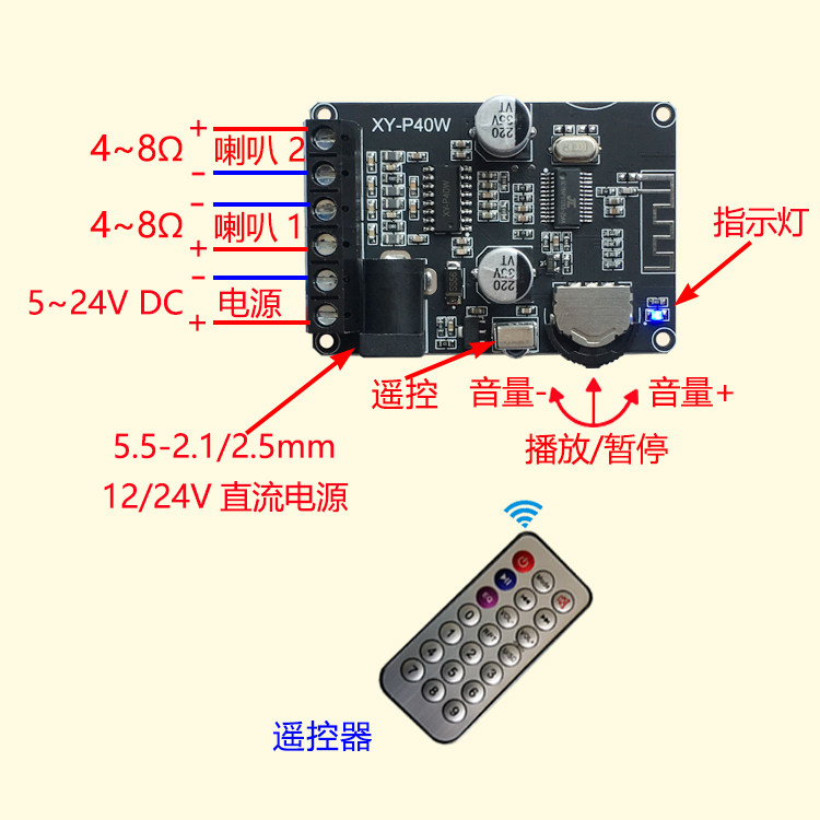 30W/40W立体声蓝牙功放板12V/24V大功率数字功放模块音箱XY-P40W,淘宝优惠券,粉丝福利购,淘宝优惠卷