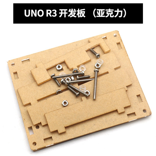 R3 UNO 开发板 改进版本 送线 送排针 - 图1