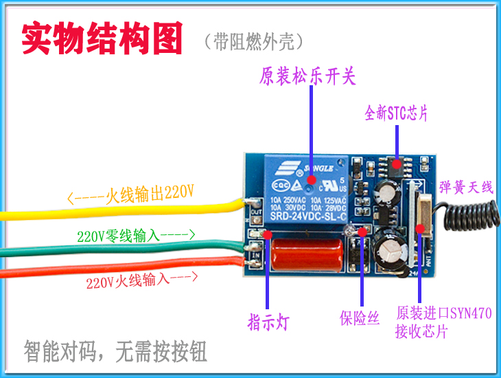 220V无线遥控开关315/433Mhz远程控制开关灯继电器电源开关RF01D