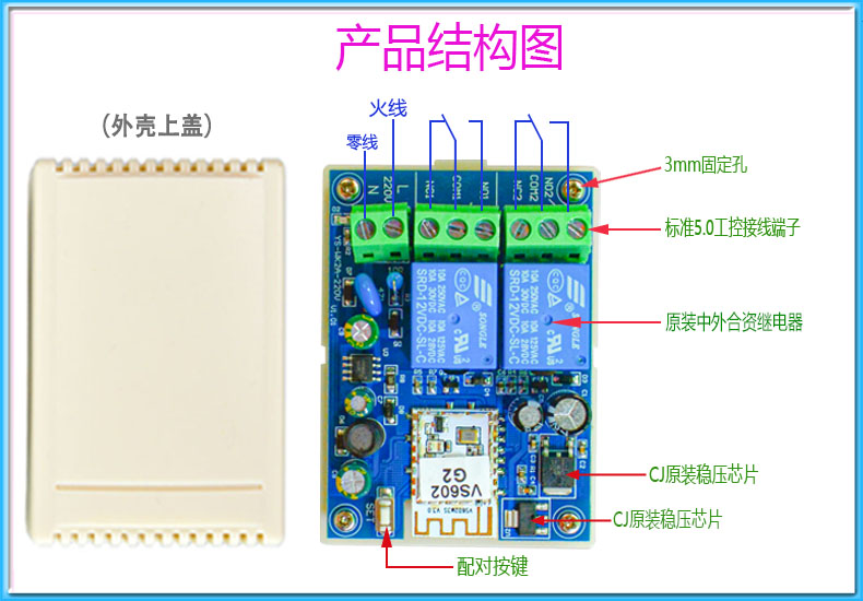 易微联蓝牙+wifi双模远程遥控开关110-220V供电可加遥控WK2A-220V - 图0