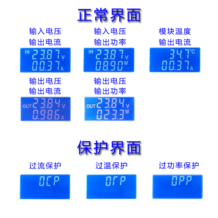 60W6A 大功率可调升降压电源模块 长柄调节恒压恒流 带显示带外壳 - 图2