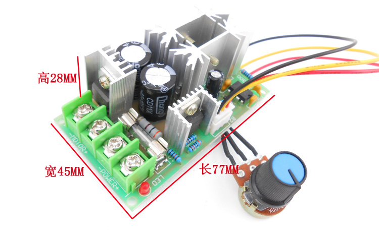 直流电机调速器12V24V36V48V大功率驱动模块PWM控制器 20A调流器