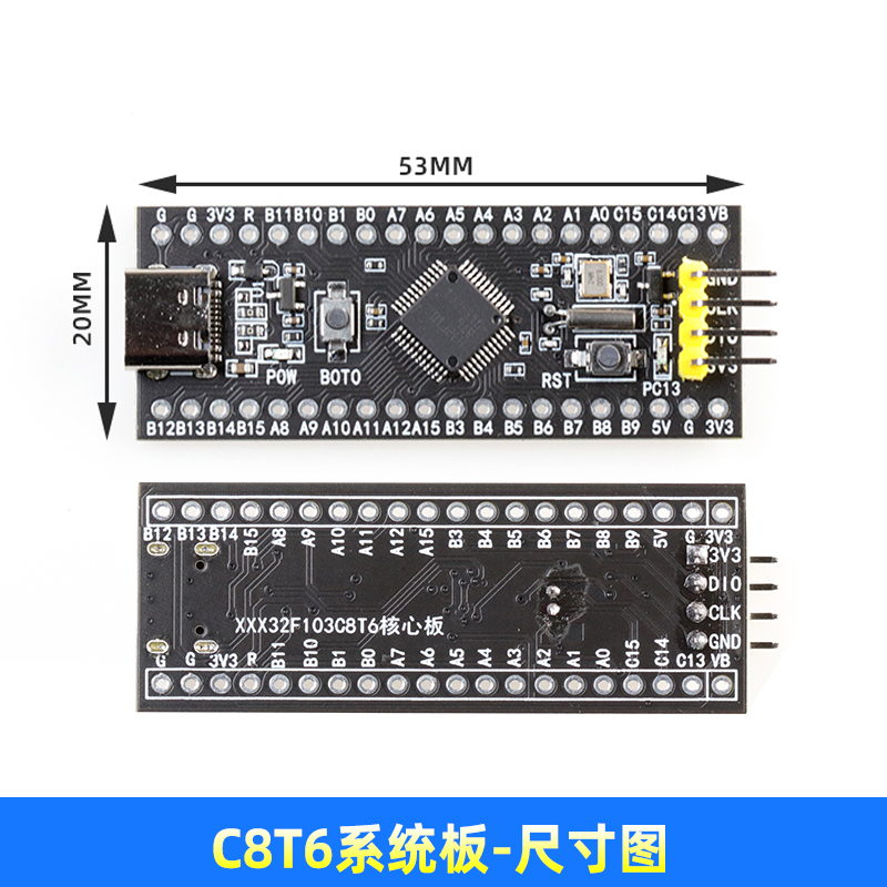 STM32F103C8T6核心板CH32F103C8T6ARM嵌入式单片机实验板Type-C口 - 图2