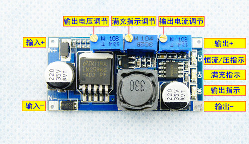 蓝板 LM2596恒流恒压 LED驱动 锂离子电池充电 电源模块 高效低 - 图1