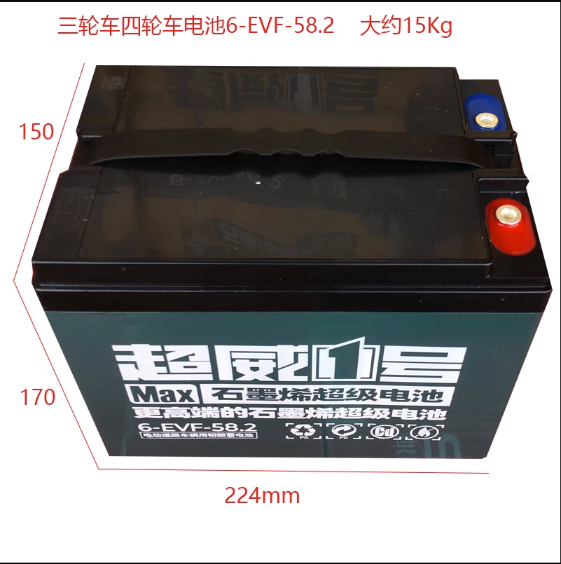 超威12V12AH铅酸电瓶6-DZM-12/6-DZF-20蓄电池照明音响轮椅电动车 - 图3