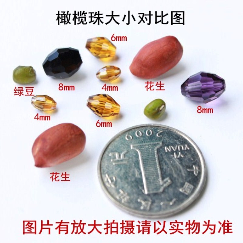 手工散珠玻璃水晶3x5mm瓷红透明多切面橄榄珠米珠DIYdiy饰品配件 - 图0