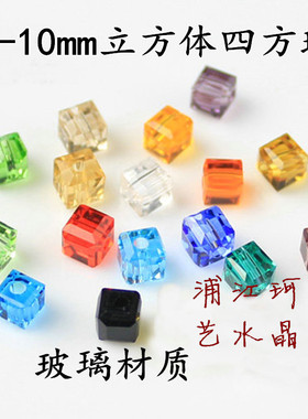 8mm镀金玻璃珠子彩色水晶diy