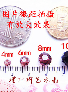 饰品配件材料包切面水晶手工串珠