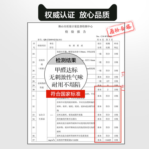 ACA天然乳胶床垫1.5m1.8米独立弹簧椰棕垫家用软垫席梦思定制加厚 - 图0