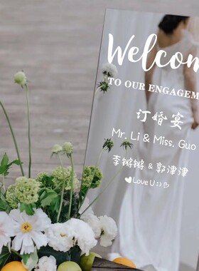 小西瓜酒店PVC订婚宴可移除贴纸