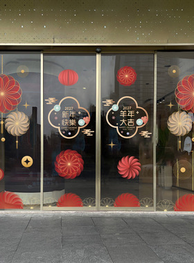 2027新年春节红灯笼玻璃静电贴