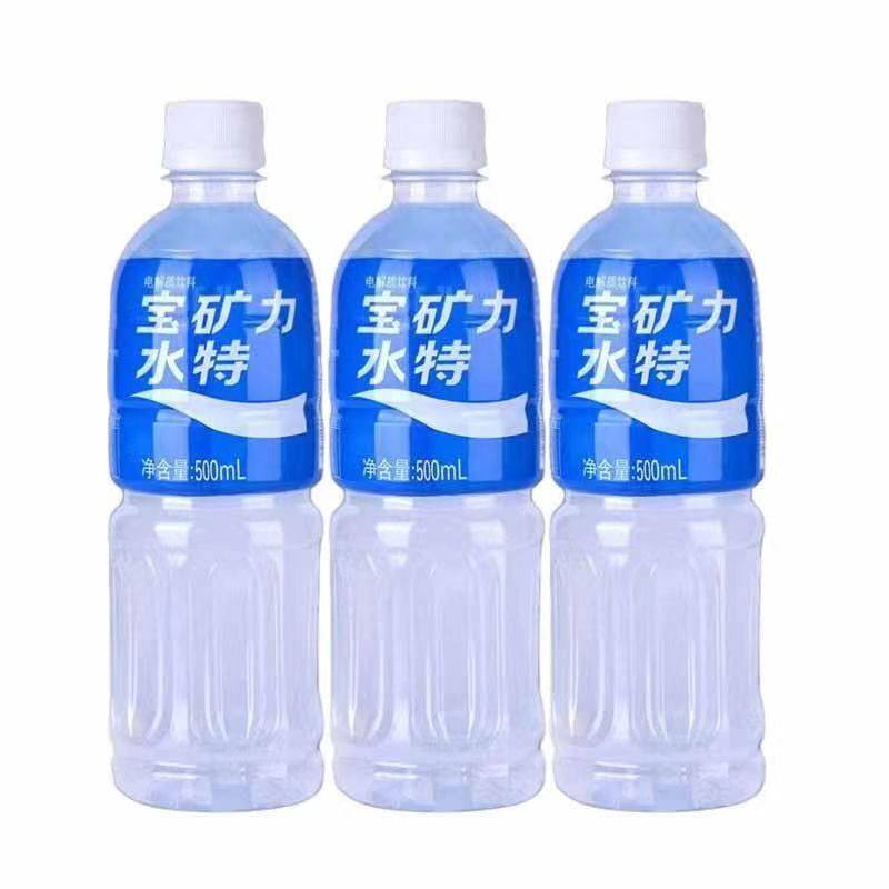 宝矿力水特电解质水饮料500ml*24瓶整箱快速补充水份京津冀JD包邮,淘宝优惠券,粉丝福利购,淘宝优惠卷
