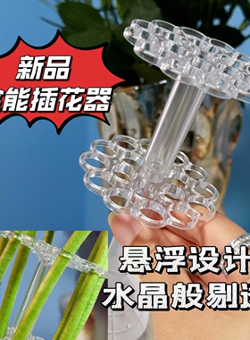 【升级版】鲜花万能固定器透明玻璃花瓶高颜值水培花艺复古插花器