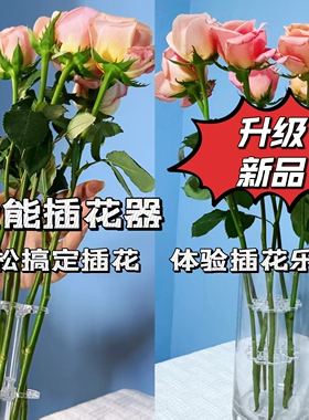 【升级版】万能插花神器透明玻璃花瓶高颜值欧式水培花法式插花器