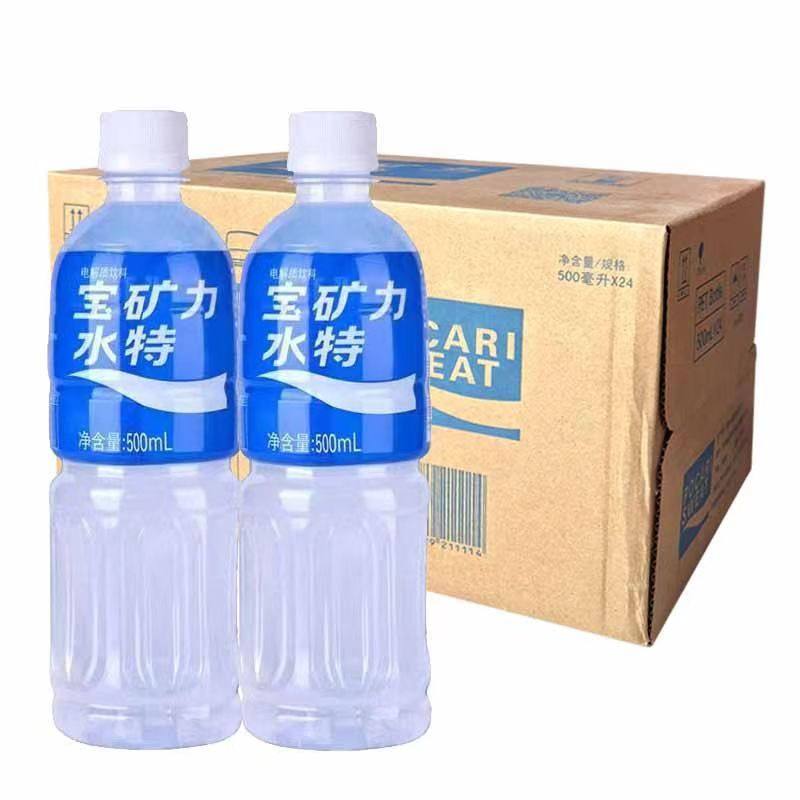 宝矿力水特电解质水饮料500ml*24瓶整箱快速补充水份京津冀JD包邮,淘宝优惠券,粉丝福利购,淘宝优惠卷