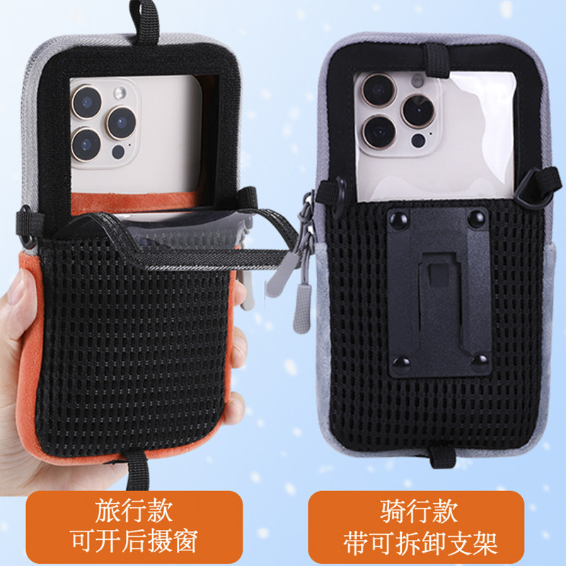 适用华为mate60PRO手机保暖加热防冻套冬天户外保温袋适P70冬季外卖骑手防关机东北雪乡发热防寒神器暖宝宝包