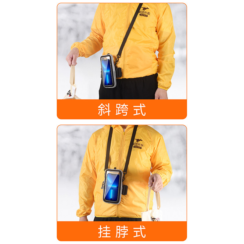 冬季手机防冻防寒套加热保暖袋旅游适用苹果OPPO华为VIVO壳防关机外卖骑手直播电热保温旅游东北代驾臂包充电