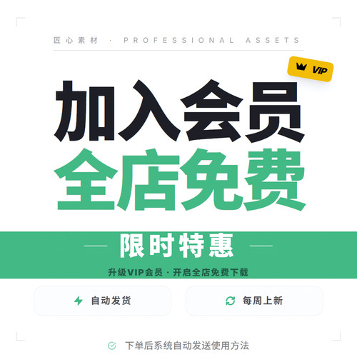 大气国潮红金青绿山水国风绸缎飘带晚会舞蹈LED舞台背景视频素材 - 图3