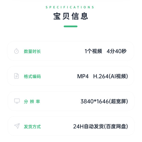 大气国潮红金青绿山水国风绸缎飘带晚会舞蹈LED舞台背景视频素材 - 图1