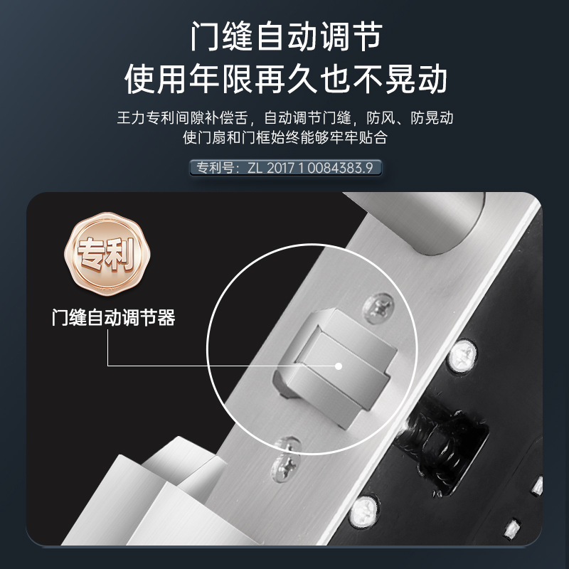 王力3D人脸识别智能锁指纹密码锁安全家用可视猫眼门锁S953Pro