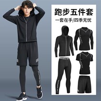 Sports Suit Mens Fitness Room Clothes Running Gear Speed Dry Basketball Vest Autumn Winter Morning Running Training Riding Suit