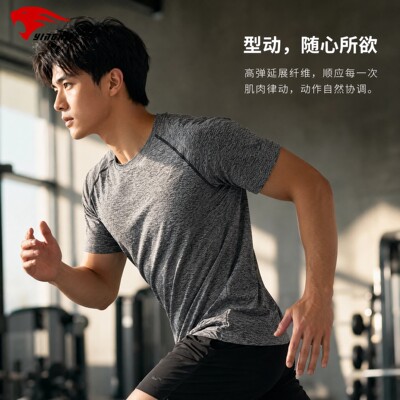 运动短袖男夏季冰丝T恤速干