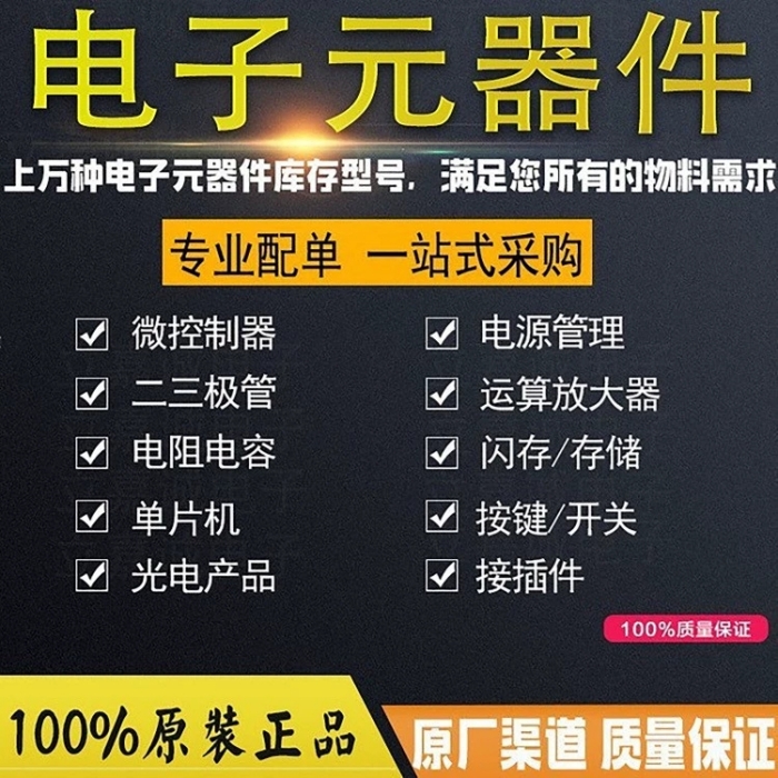 全新原装 NCE/新洁能 型号:NCE65R900K 封装:TO-252 MOS场效应管 - 图0