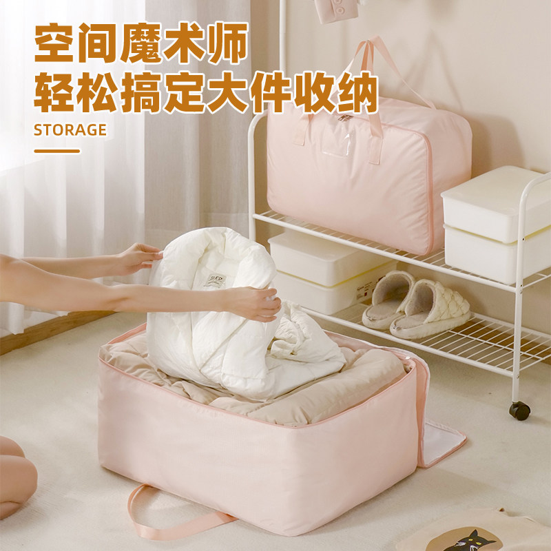 搬家打包被子收纳袋幼儿园整理装衣物棉被超特大号加厚行李打包袋,淘宝优惠券,粉丝福利购,淘宝优惠卷