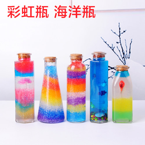 DIY创意玻璃许愿瓶 幸运星空瓶带木塞海洋漂流瓶彩虹玻璃瓶子套餐 - 图0