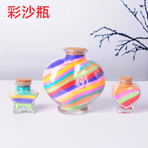 DIY创意玻璃许愿瓶 幸运星空瓶带木塞海洋漂流瓶彩虹玻璃瓶子套餐 - 图1
